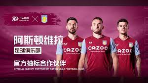 融合了地区